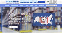 Desktop Screenshot of euromach.ru