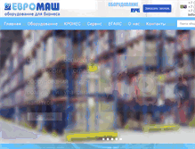 Tablet Screenshot of euromach.ru